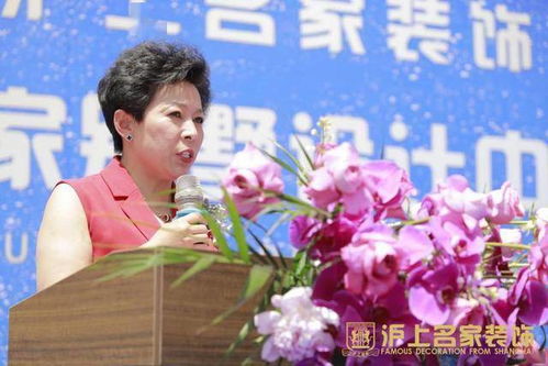 滬上綻放 耀飾全城 滬上名家裝飾集團(tuán)美墅名家別墅設(shè)計(jì)中心盛裝開業(yè)